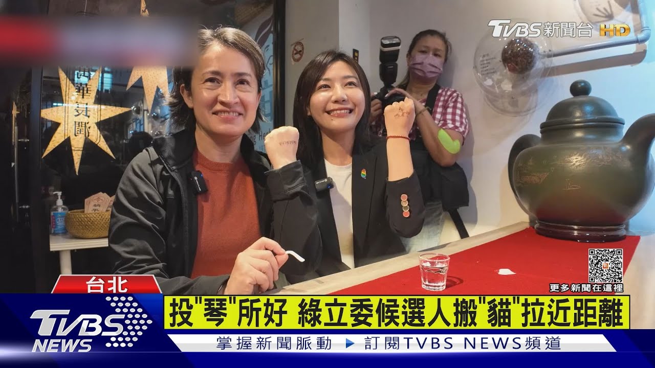 選戰壓力大？　蕭美琴曝「睡不好胃也不好」