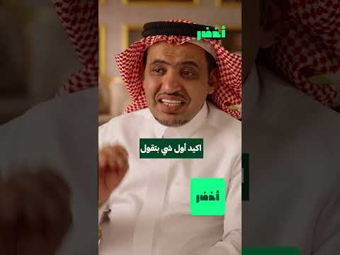أخضر