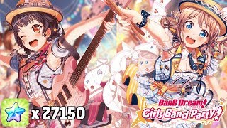 BanG Dream! Cheering Ensemble Scouting!