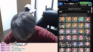 【深夜のモンスト】末法EX周回失礼