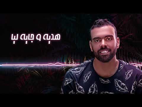 هدية رافت