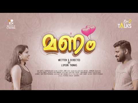 One 2 Talks and Elements Of Cinema