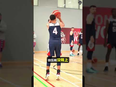 甭谈力量差距！成年人投不到三分都是技术原因？ 篮球蜂 投篮教学 篮球教学 投篮姿势