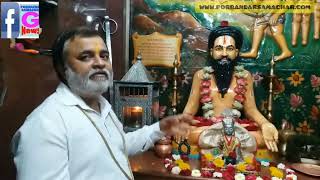 ગોંડલમાં આવેલ ગોંડલીયા પરિવારના ઇષ્ટદેવ લોહલંગરીબાપુ અને લોહંગધામનો ઇતિહ…