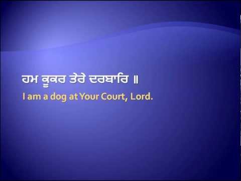 Hum Kooker Tere Darbaar