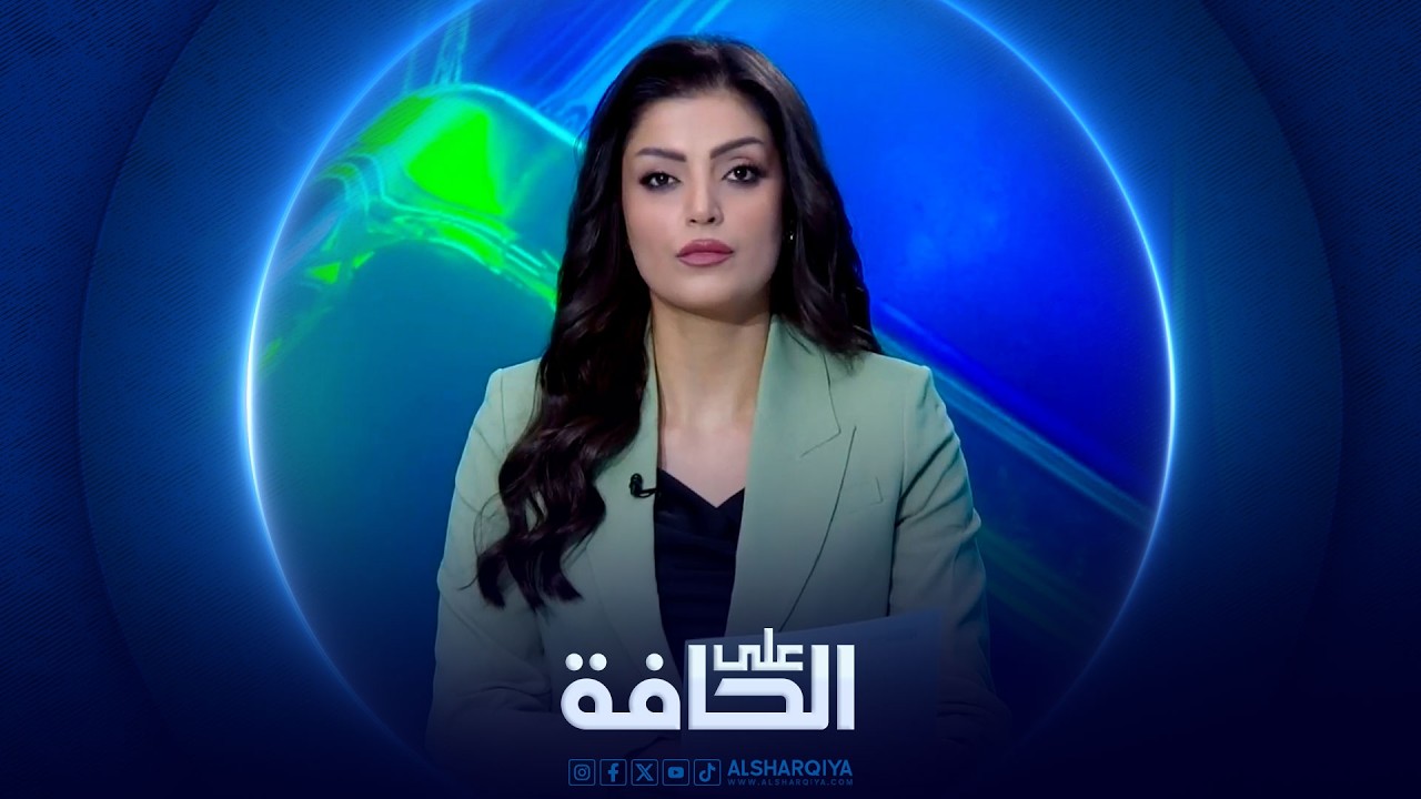 فيديو | على الحافة | اتفاق على حافة السلام