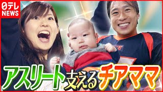 【育休】子育て中の節約術!バランスごはんも255円で!『お母さんの財布』『every.特集』