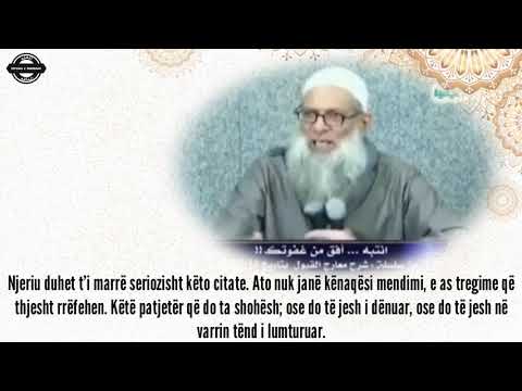 Zgjohu prej gjumit tënd! - Shejkh Muhamed Sejid Raslan