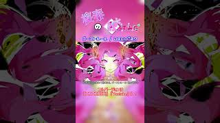 【桜春】ゴーストルール【歌ってみた】#桜春 #歌ってみた #歌い手 #cover #ボカロ #ゴーストルール #DECO*27