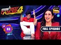 India S Best Dancer S4 The Best Of The Best Ep 3 Full Episode 20 Jul 2024