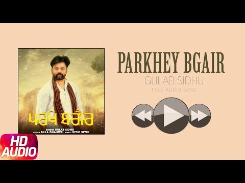 Parkhey Bgair (Full Audio) — watch video
