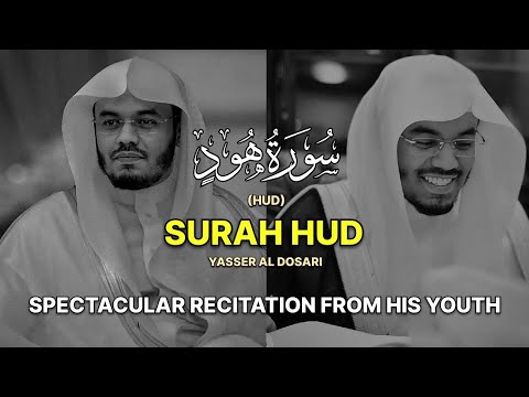 GOLDEN DAYS OF SHEIKH | Surah Hud (Complete) | سورة هود (كاملة) | Yasser Al Dosari | ياسرالدوسري