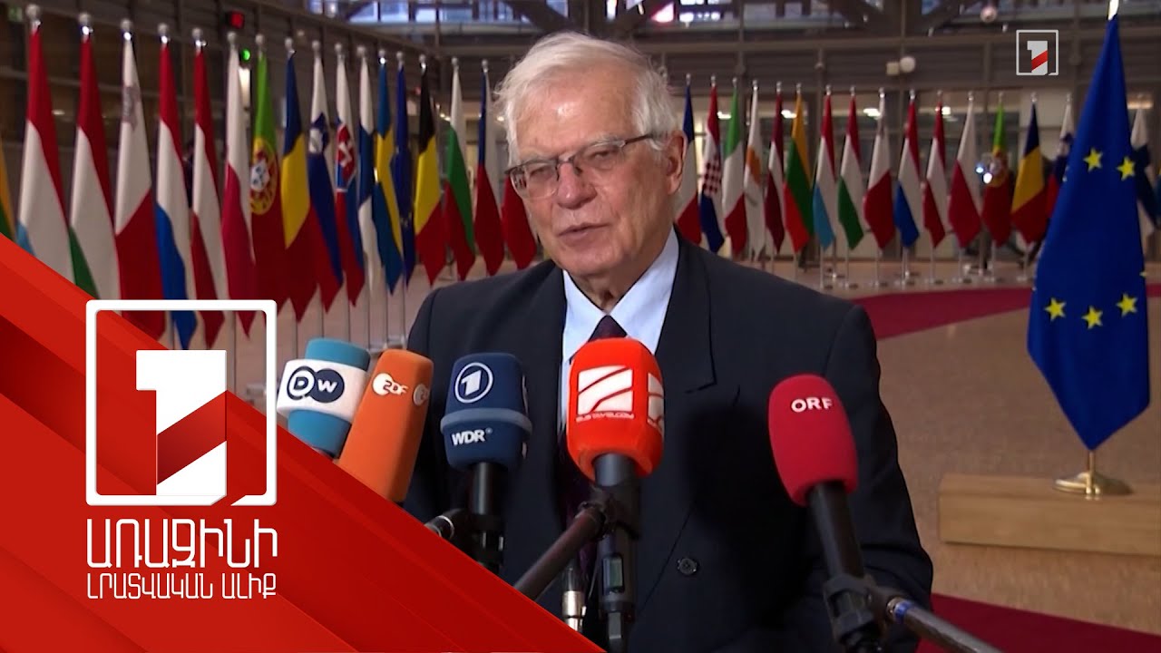 Ադրբեջանին կոչ ենք անում ապահովել Ղարաբաղի հայերի վերադարձի իրավունքը. Բորել