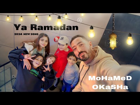 يا رمضان 🌙محمد عكاشة MoHaMeD OKaSHa امته تعود تاني يارمضان Ya Ramadan