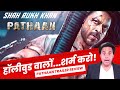 Pathaan Trailer Review | Shahrukh Khan | John Abraham | Deepika Padukone | RJ Raunak