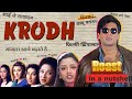 Krodh Movie Roast In A Nutshell Raksha Bandhan Wala Filmy Jhingalala