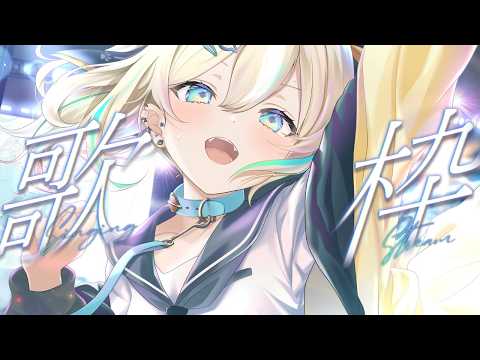 インフェルノのサムネイル