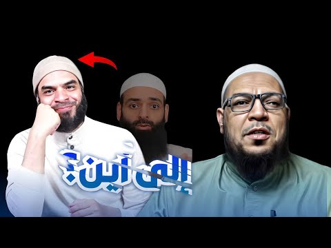 الرد على محمد أبو العلا وبراءة علماء الدعوة السلفية من الغلو في التكفير