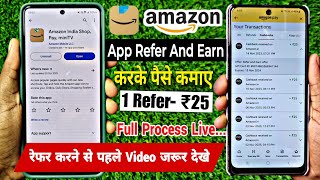 Amazon Pay Refer And Earn Full Process | Amazon Refer And Earn Option Not Showing