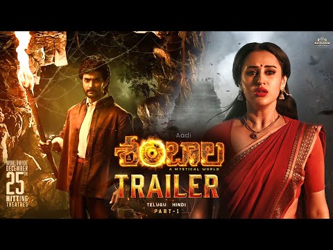 Shambhala Movie TRAILER | Hero Aadi, Archana Iyer | Sricharan Pakala | Mahidhar R | Ugandhar