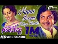 Ninna Roopu Edeya Kalaki Parasangada Gendethimma Reeta Anchan Manu Kannada Video Song