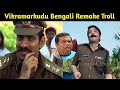 Vikramarkudu Bengali Remake Troll VIkramarkudu Remake Troll Telugu