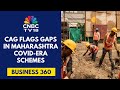 CAG Finds Lapses In Maharashtra S COVID Era Scheme For Construction Workers CNBC TV18