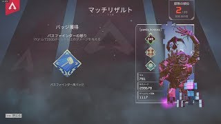 エイペックス (声無し)