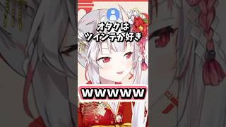 髪型の好みを聞いてくれる百鬼あやめ #ホロライブ #ホロライブ切り抜き #百鬼あやめ