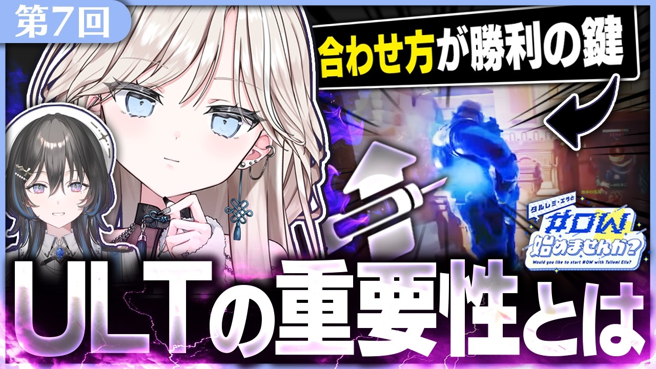 【OW】集団での当たり合いの勝率を上げたかったらこれをしよう！【オーバーウォッチ/#ゼロから始めるOW】