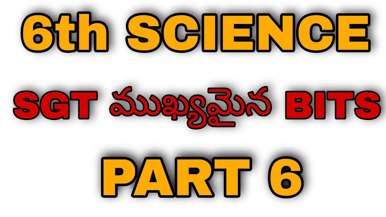 Watch video AP DSC 6TH CLASS GENERAL SCIENCE NEW TEXTBOOK 2020 || DSC NEW TEXTBOOKS 2020 | TET 2020 |AP DSC 2020 Now AP DSC 6TH CLASS GENERAL SCIENCE NEW TEXTBOOK 2020 || DSC NEW TEXTBOOKS 2020 | TET 2020 |AP DSC 2020