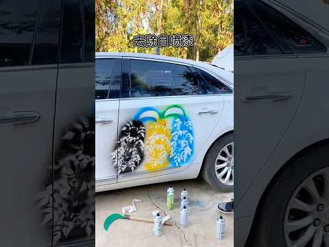 Overspray