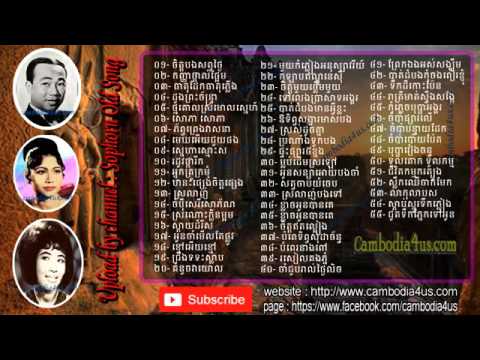 Sin Sisamuth and Ros Sereysothea - Non Stop collection 01 - Best of Khmer Old Song