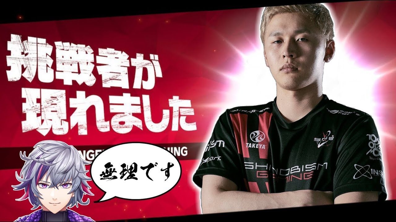 【スマブラSP】超鬼畜！！最強プロゲーマー「あばだんご」に勝つまで終われまてん【にじさんじ】