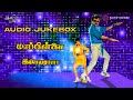 Maappillai 1989 Audio Jukebox Rajinikanth Amala Srividhya Ilaiyaraaja