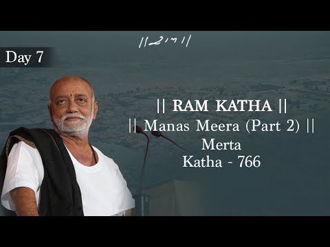 Day 7 - Manas Meera (Part 2) | Ram Katha 766 - Merta | 31/10/2014 | Morari Bapu