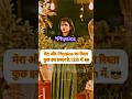 Class 12th Physics Students Boardexam 12th Shorts Viral Pcb Physics