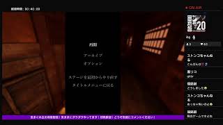 [シャドーコリドー] 影の回廊でナニシタ 前編