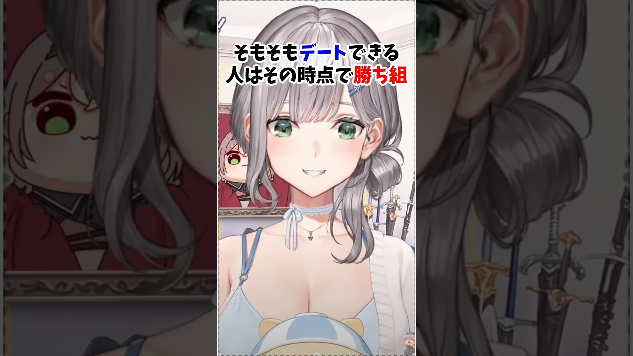 奢り奢られ論争に意見したホロメン3選#ホロライブ #白上フブキ #白銀ノエル #夏色まつり