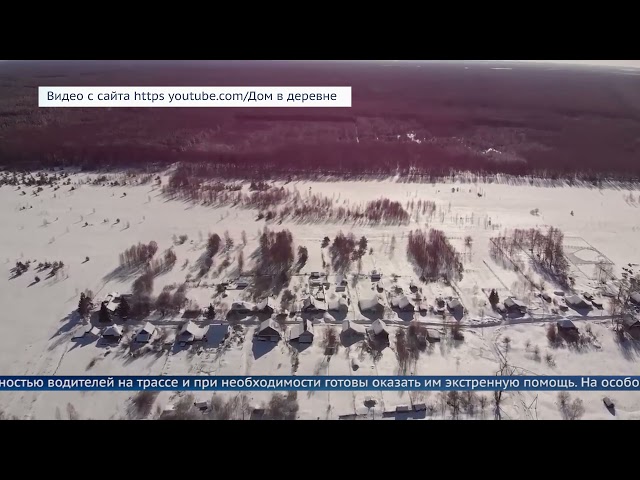 Север Иркутской области готовится к морозам