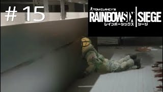 #15【R6S】兄妹による部活動！「レインボーシックス シージ(PS4版)」【兄妹ゲーム.ポチガト】