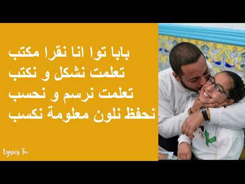 kaso feat tesstess bakaw samir parole