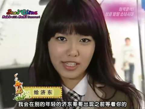 081108 SNSD @ KBS演藝家中介 校服廣告