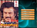 Tamil Old Songs Kodi Parakuthu Movie Full Songs Tamil Hit Songs