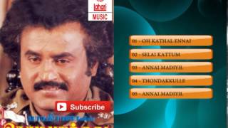 Tamil Old Songs  Kodi Parakuthu Movie Full Songs  
