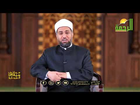 معاذ بن جبل ح 11 | برنامج مواقف من حياة الصحابة | مع فضيلة الدكتور عبد الله درويش