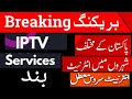 IPTV Internet Services Down For 72 Hours Major Nationwide Outage Update Breaking News