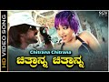 Chitranna Chitranna Video Song From Upendra S Kannada Movie Buddhivantha