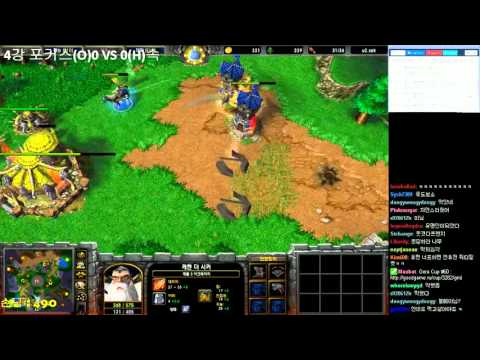 [워크3] Gera Cup 60회차 FoCuS vs Sok 4강 1경기