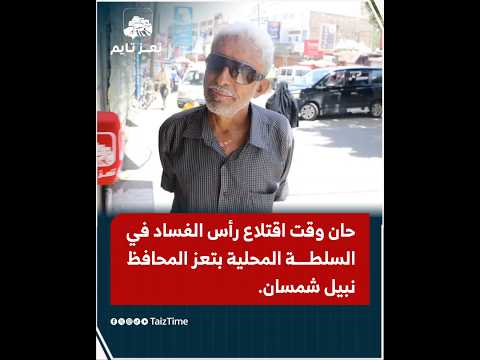 Yemeni Windows Media